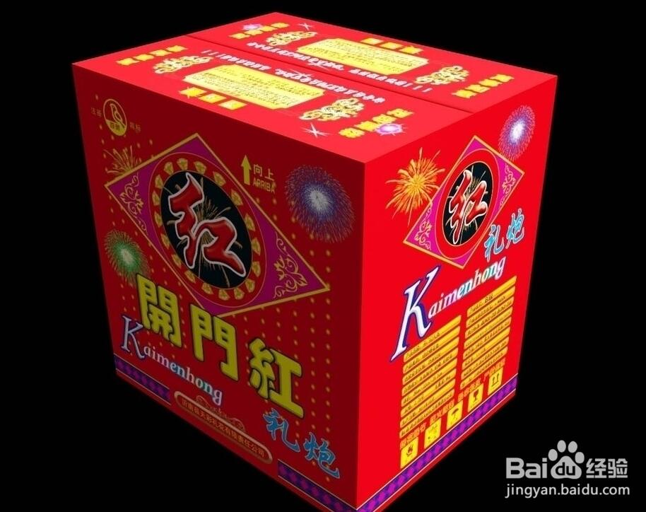 燃放烟花爆竹注意事项